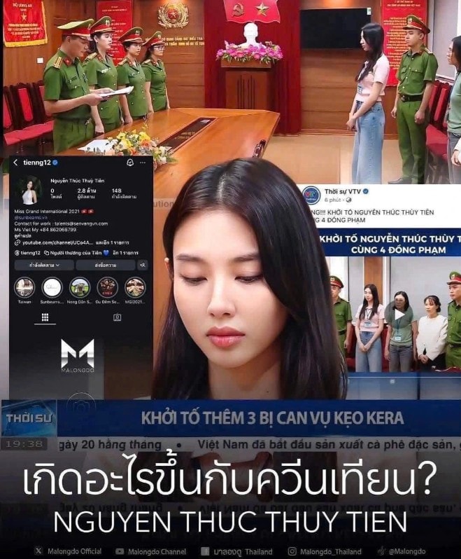 Screenshot 2025-05-20 093031