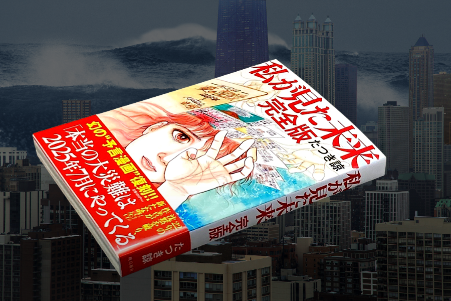 cuon-manga-nhat-canh-bao-ve-dong-dat.png