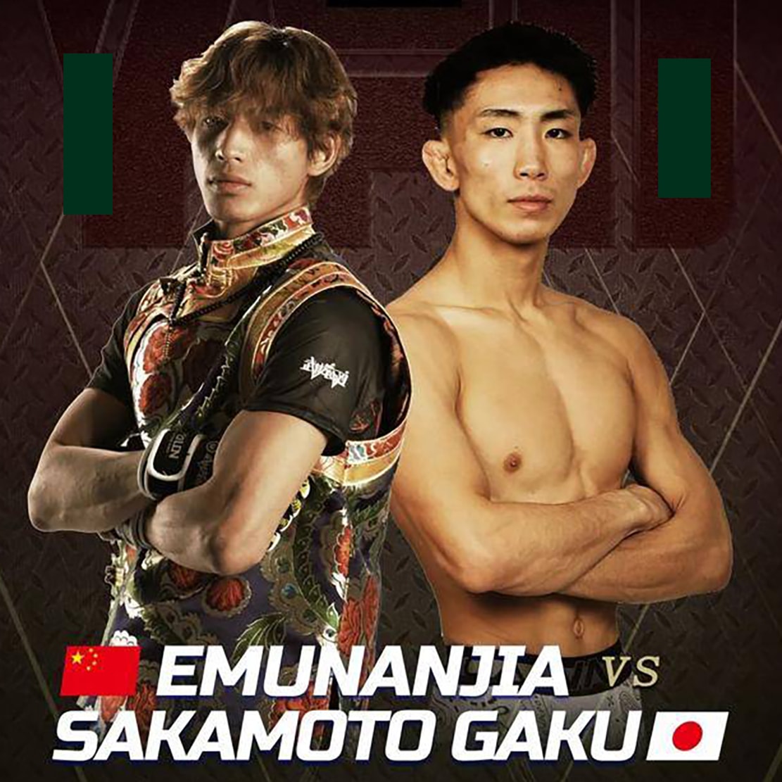 Emunanjia và Gaku Sakamoto có nhiều điểm giống nhau về lối đánh