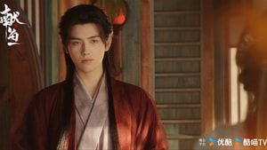 Lịch chiếu phim Hiến ngư