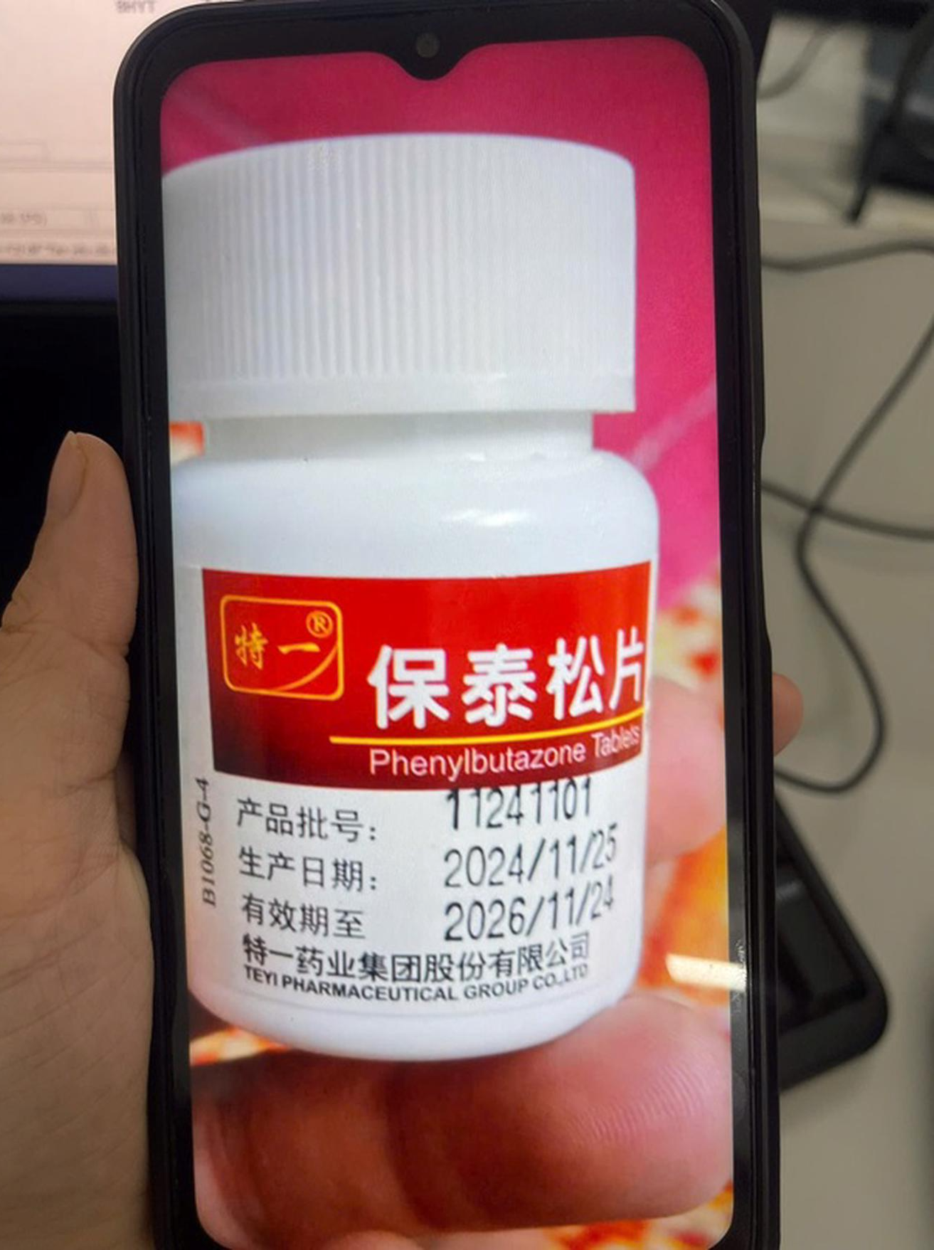 Phenylbutazone