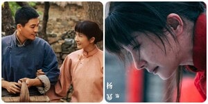 Lịch chiếu phim Sinh vạn vật