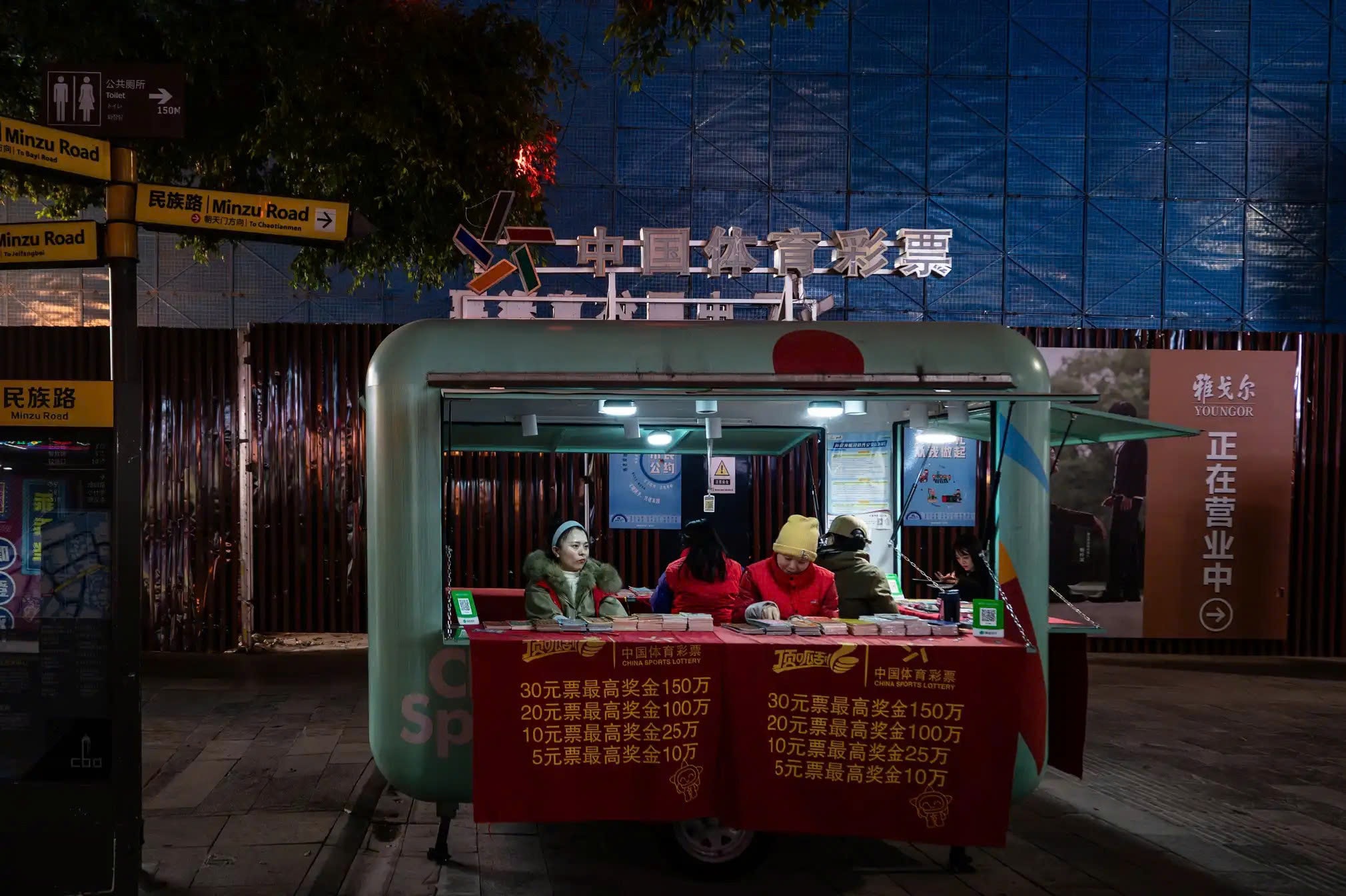 Một ki-ốt bán vé số cách chùa La Hán ở quận Du Trung không quá xa. Trùng Khánh cũng là khu vực quan trọng về lịch sử, văn hóa của vùng thượng du Trường Giang. Thành phố này từng là thủ đô lâm thời của Trung Quốc từ năm 1937 đến 1945.