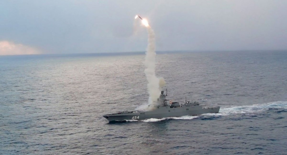 Phóng tên lửa hành trình chống hạm siêu thanh Zircon. Ảnh Defense Express