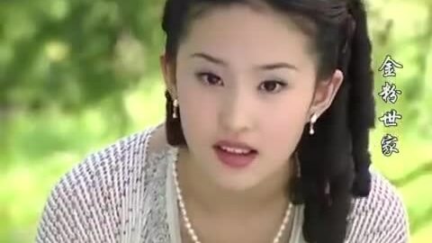 Lưu Diệc Phi trong 