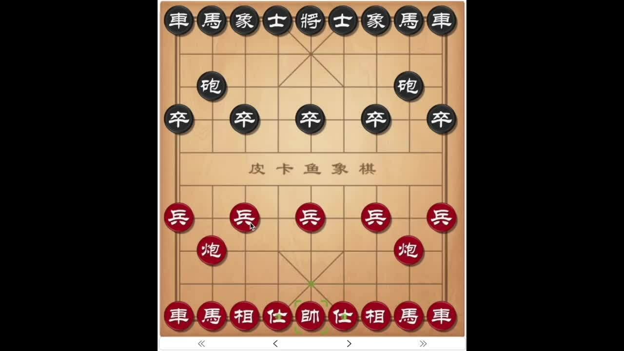 Doãn Thăng 0-2 Lại Lý Huynh