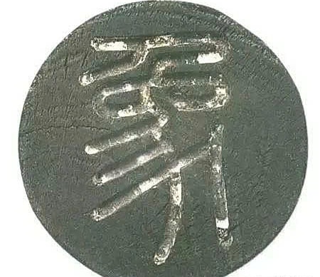 Một quân cờ bằng gỗ thời Bắc Tống, Trung Quốc. Ảnh: Zhihu