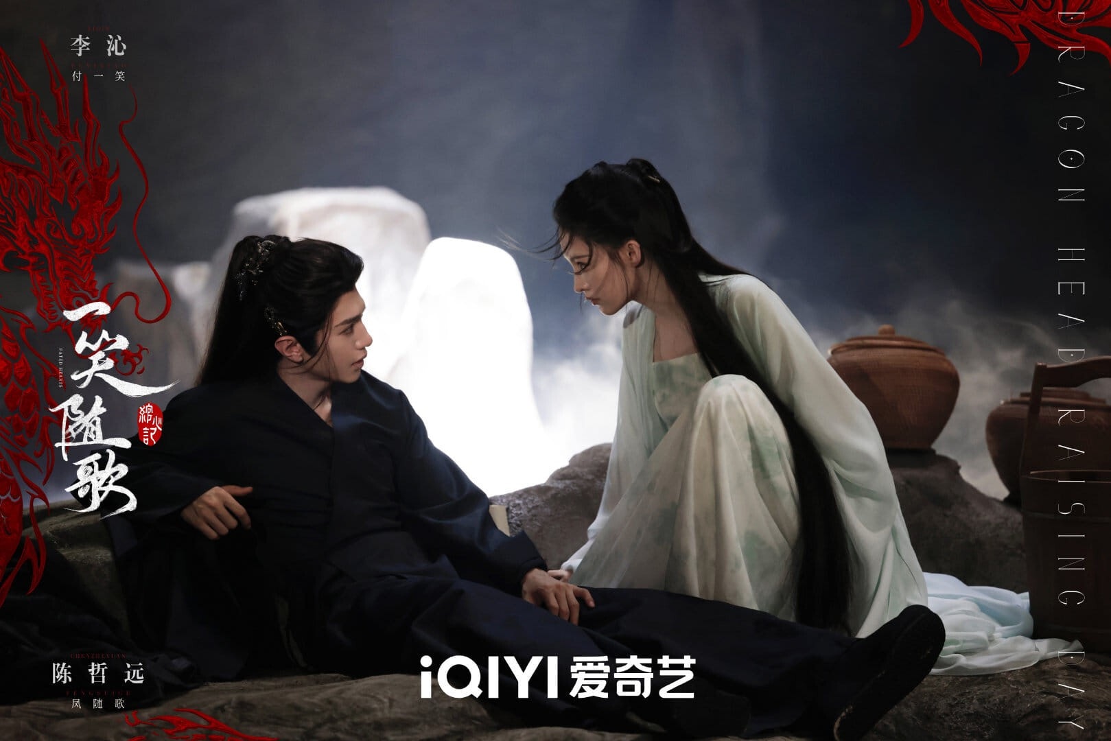 Lịch chiếu phim Nhất Tiếu Tùy Ca (38 tập) trên iQIYI vào lúc 17h các ngày trong tuần.