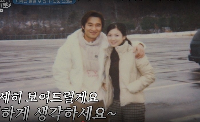 Song Hye Kyo ảnh 2 Song Hye Kyo anh 2