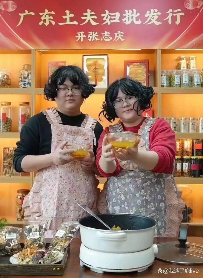 Vợ chồng Caiyu. Ảnh: World Journal