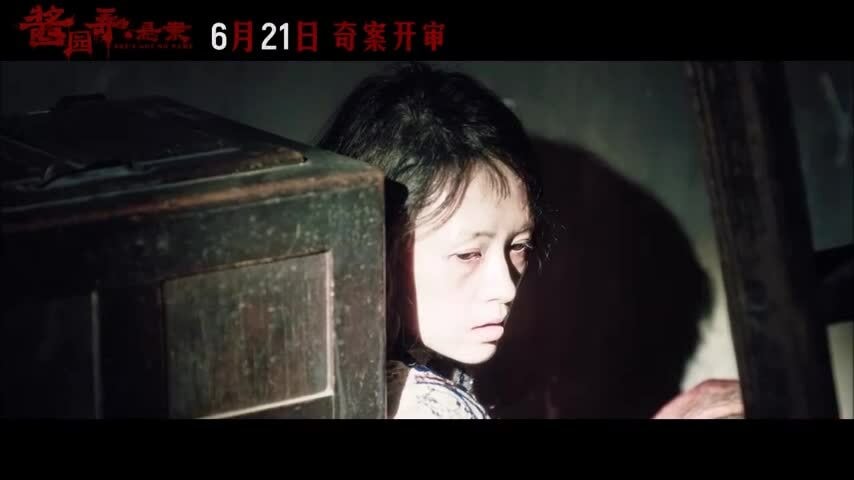 Chương Tử Di trong