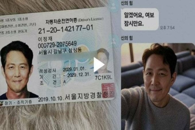 Những hình ảnh, tin nhắn của kẻ mạo danh Lee Jung Jae gửi cho bà A. Ảnh: JTBC