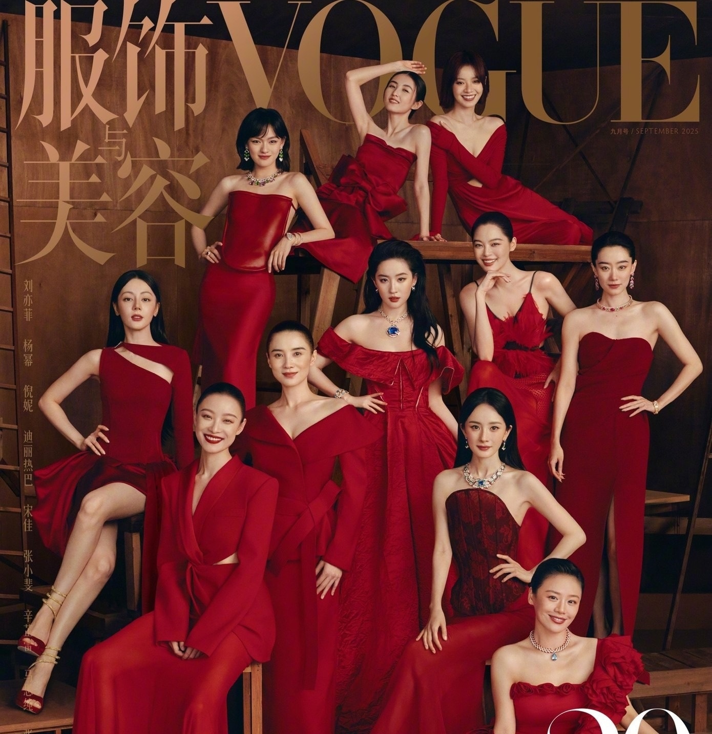 Vouge ảnh 4 Vouge anh 4