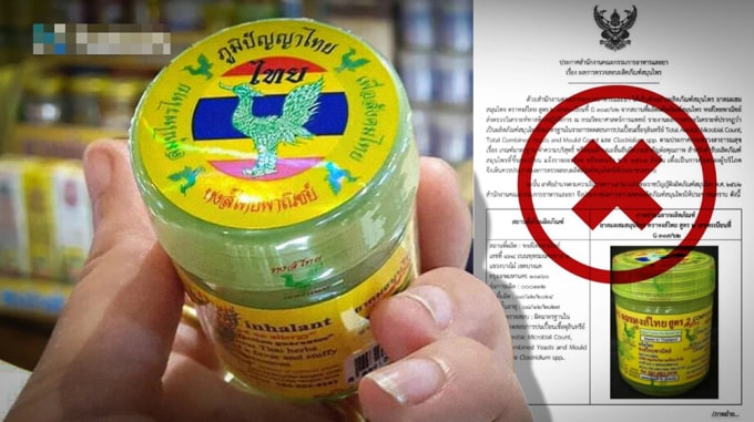 Dầu hít thảo dược không đạt tiêu chuẩn chất lượng được FDA Thái Lan cảnh báo. Ảnh: The Nation