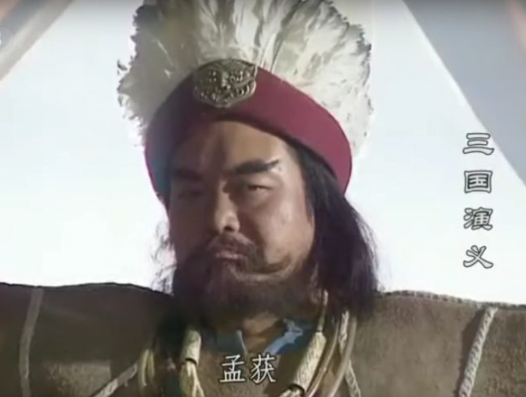 Nhân vật Mạnh Hoạch trên phim.