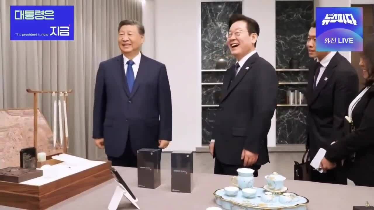 Ông Tập đùa với Tổng thống Hàn Quốc, mời kiểm tra quà 'có bảo mật không'