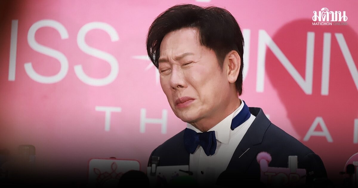 Nawat Itsaragrisil anh 1