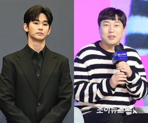 Kim Soo Hyun ảnh 1 Kim Soo Hyun anh 1