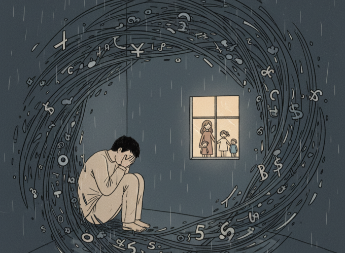 Tôi là người con tồi, người chồng tồi, người bố tồi