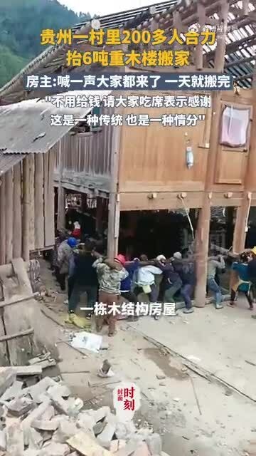 200 dân làng khiêng ngôi nhà 6 tấn