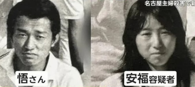 Satoru Takaba và Kumiko Yasufuku (phải) là bạn học thời cấp hai. Ảnh: QQ