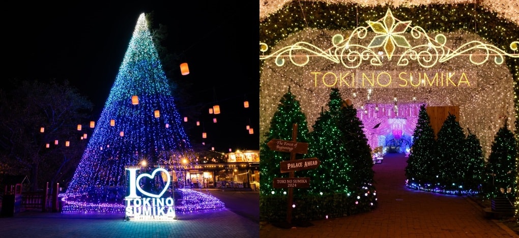 Khám phá mùa đông nên thơ tại Nhật Bản ở khu vực Hokuriku Shinetsu và Tokai - 5 Khám phá mùa đông nên thơ tại Nhật Bản ở khu vực Hokuriku Shinetsu và Tokai - 5