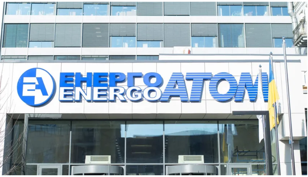 Văn phòng của tập đoàn năng lượng hạt nhân quốc gia Energoatom (Ukraine). Ảnh: Energoatom/Facebook