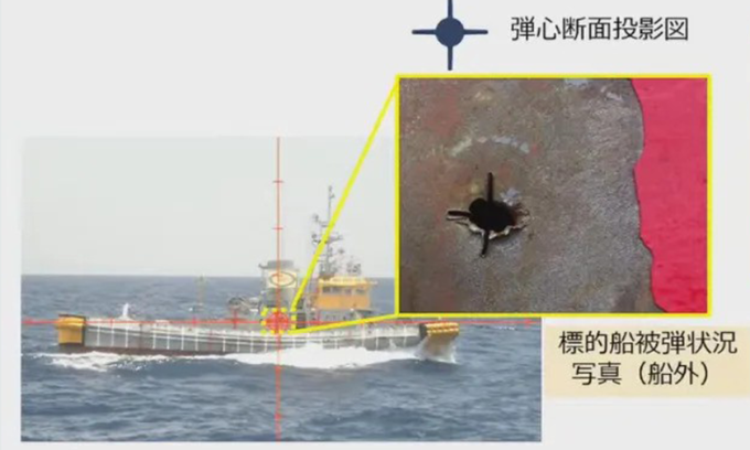 Lỗ thủng trên tàu mục tiêu trong cuộc thử nghiệm pháo điện từ của Nhật Bản hồi mùa hè. Ảnh: ATLA