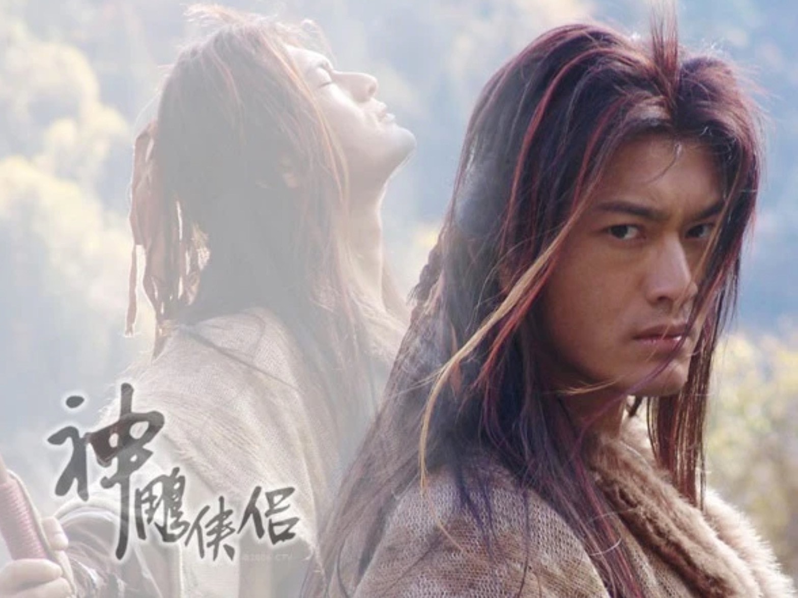 Huỳnh Hiểu Minh vào vai Dương Quá trong