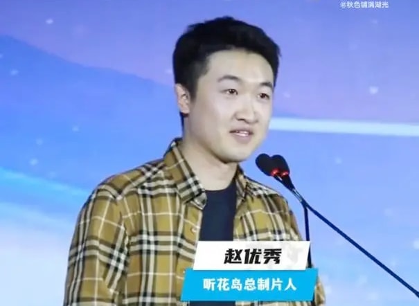 Một nhà sản xuất phim thống kê có 5.000 tổng tài bị chuốc thuốc, 3.000 nữ chính vào nhầm phòng và 2.000 tiểu thư thất lạc gia đình trong phim ngắn năm 2025. Ảnh: QQ