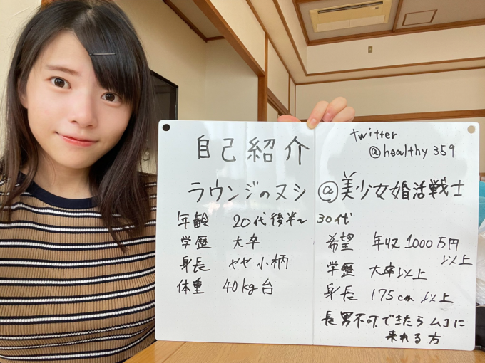 Hẹn hò 300 người vẫn 'ế' - Ảnh 1.