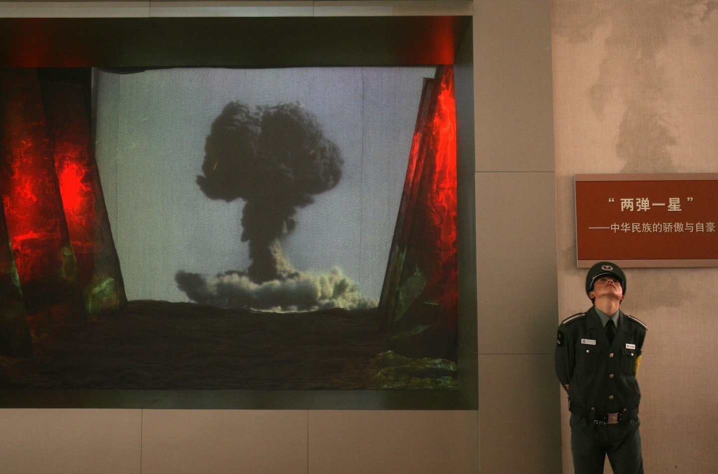 Một đoạn video giới thiệu nghiên cứu bom nguyên tử và bom khinh khí của Trung Quốc tại Bảo tàng Quân sự Cách mạng Nhân dân Trung Quốc ở Bắc Kinh, năm 2007. (Ảnh: China Photos/Getty Images)