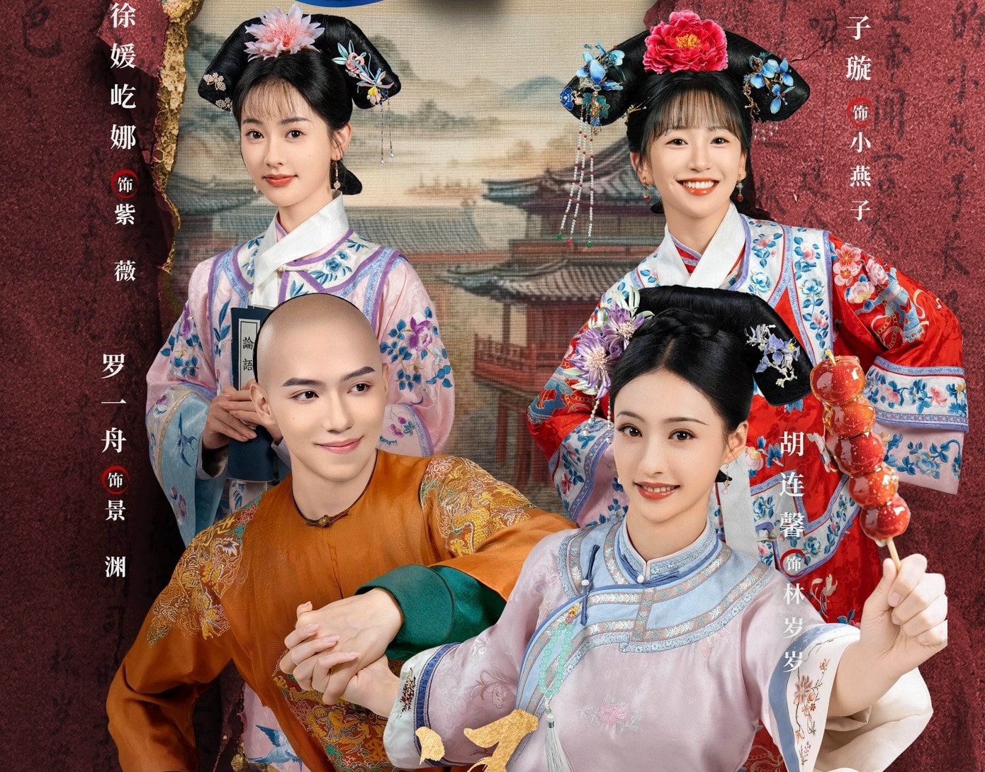 Hoan Chau cach cach anh 3