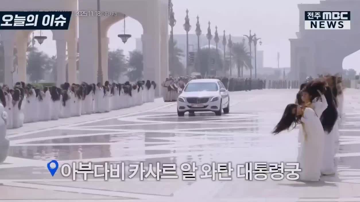 UAE trình diễn múa tóc đón Tổng thống Hàn Quốc