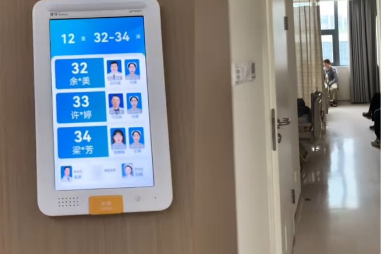 Bảng hiển thị thông tin bệnh nhân ở bên ngoài cửa phòng bệnh (Ảnh cắt ra từ video)