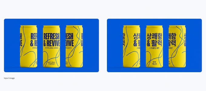 Minh họa việc chuyển đổi ngôn ngữ trong một bức ảnh do Gemini thực hiện. Ảnh: Google