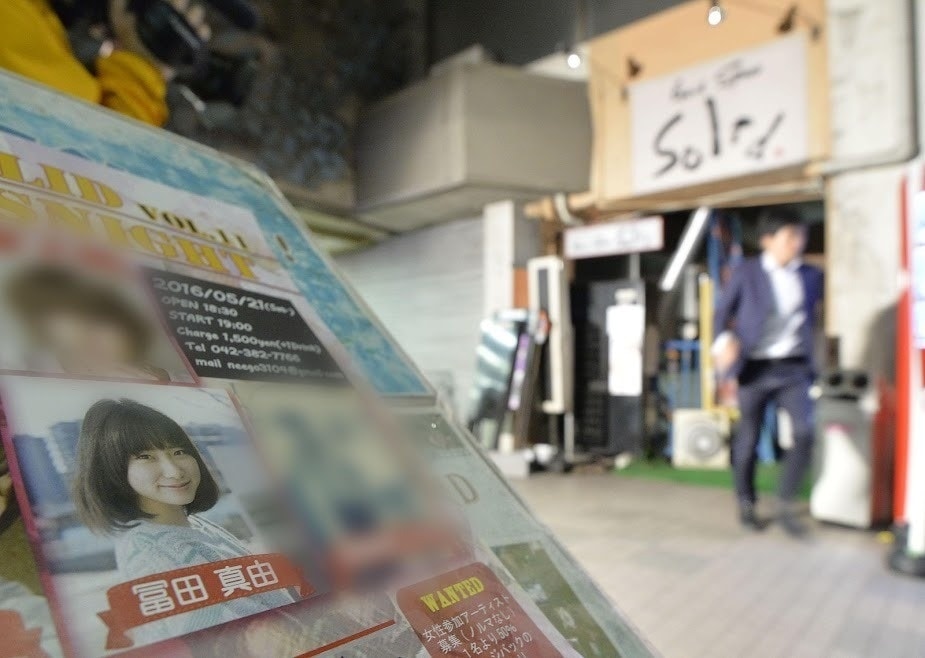 Tomita Mayu ảnh 3 Tomita Mayu anh 3