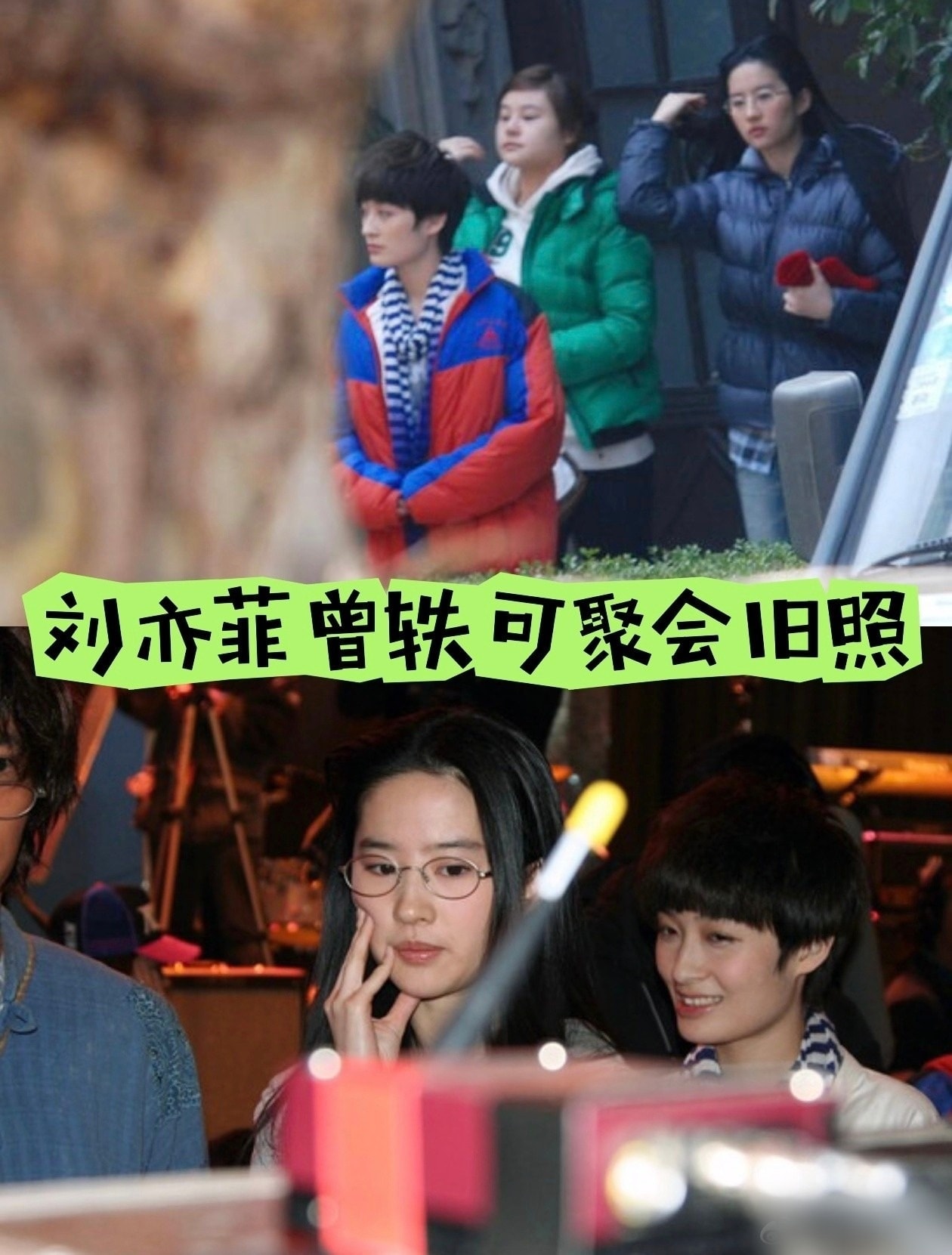 lưu diệc phi ảnh 2 luu diec phi anh 2