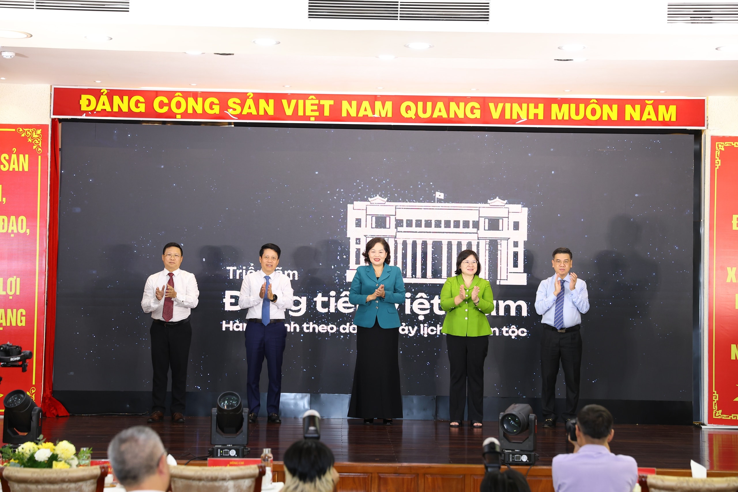 Triển lãm Đồng tiền Việt Nam tại TP HCM khám phá Hành trình lịch sử dân tộc - Ảnh 2.