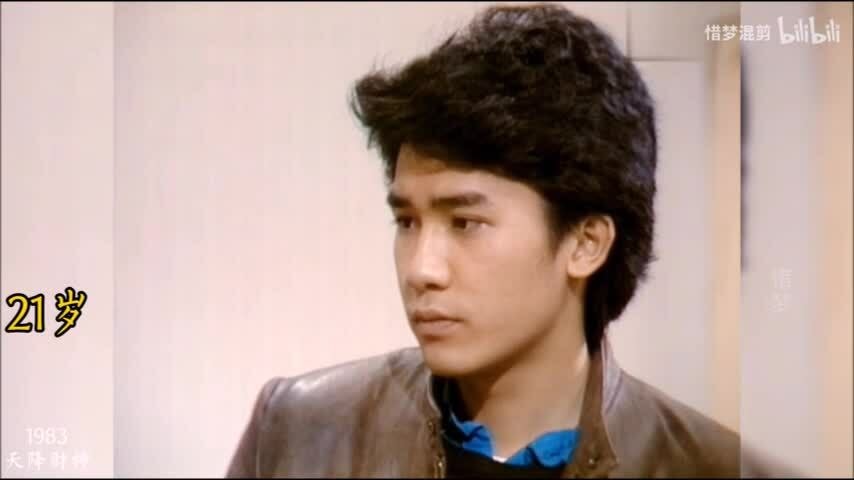 Dung mạo Lương Triều Vỹ thuở đôi mươi