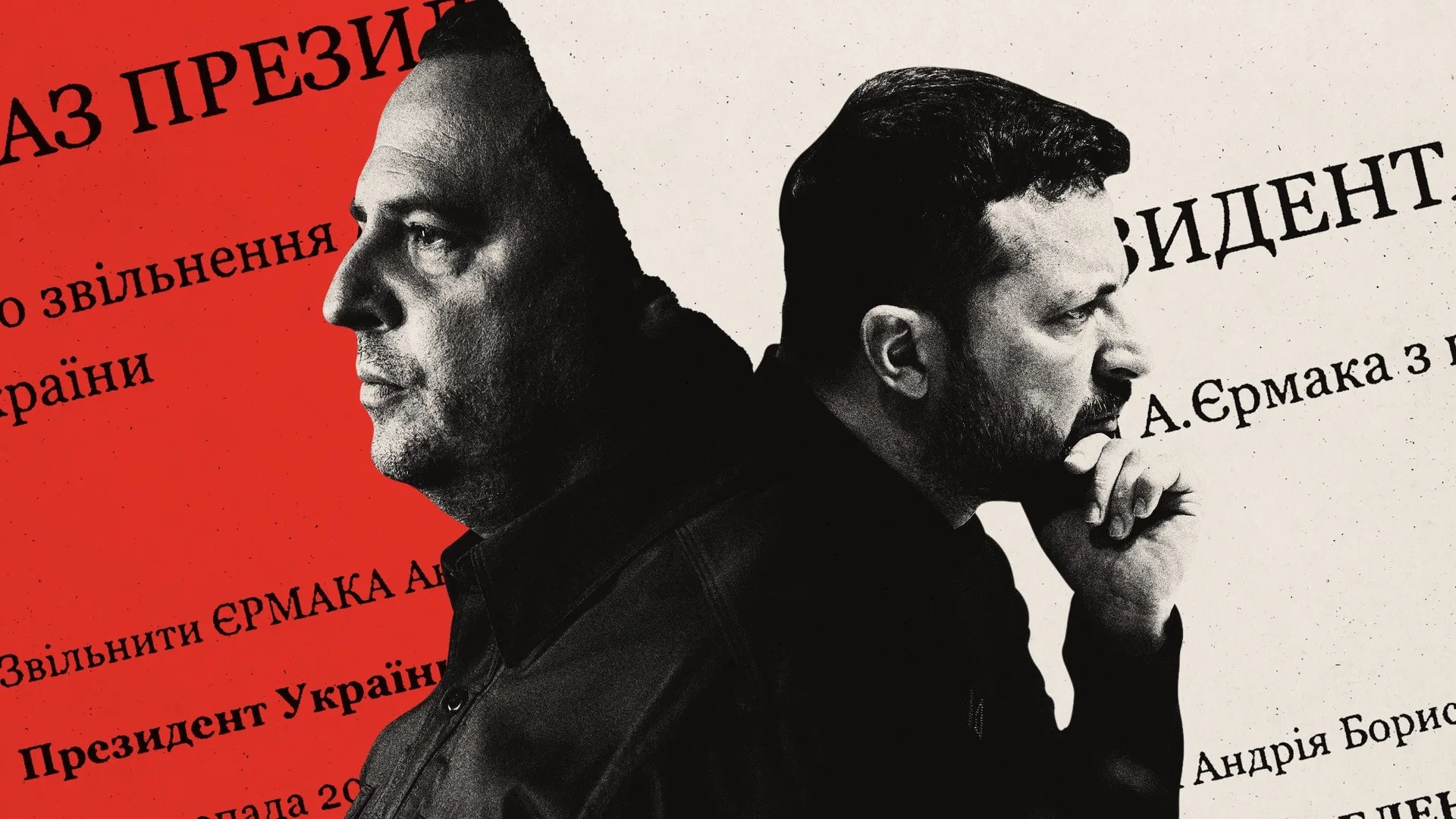 Sự ra đi của Andriy Yermak sẽ là cú tác động “cực kỳ đau đớn” đối với Tổng thống Volodymyr Zelensky. (Ảnh minh họa: Stephen Kelly/Getty Images)