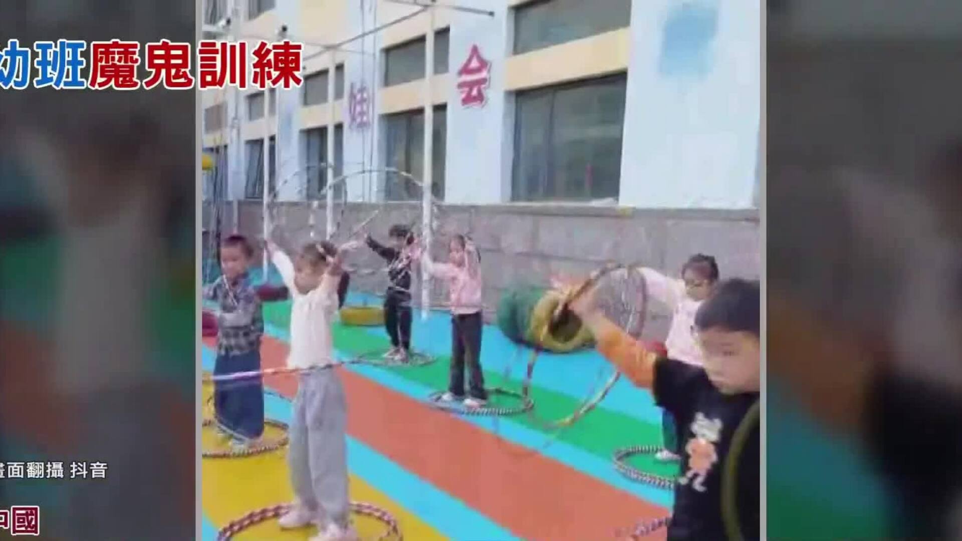 Trường mầm non huấn luyện trẻ kiểu quân đội