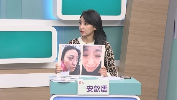 Tâm Vân ảnh 1 Tam Van anh 1