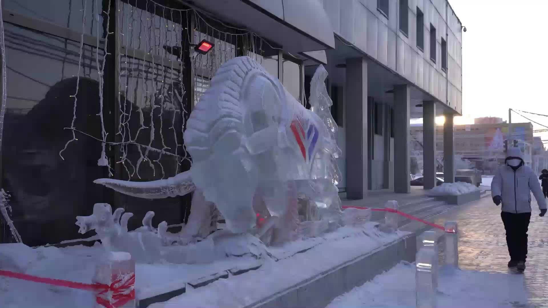 Thành phố lạnh nhất