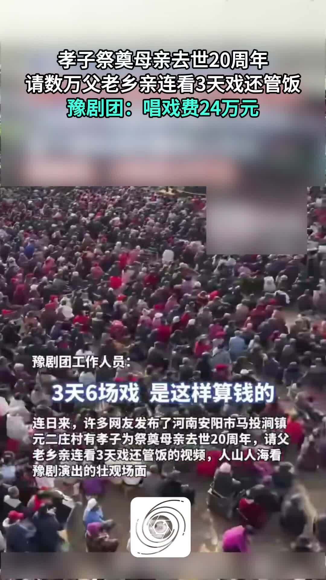 Đãi tiệc hàng nghìn người suốt ba ngày để tưởng nhớ mẹ