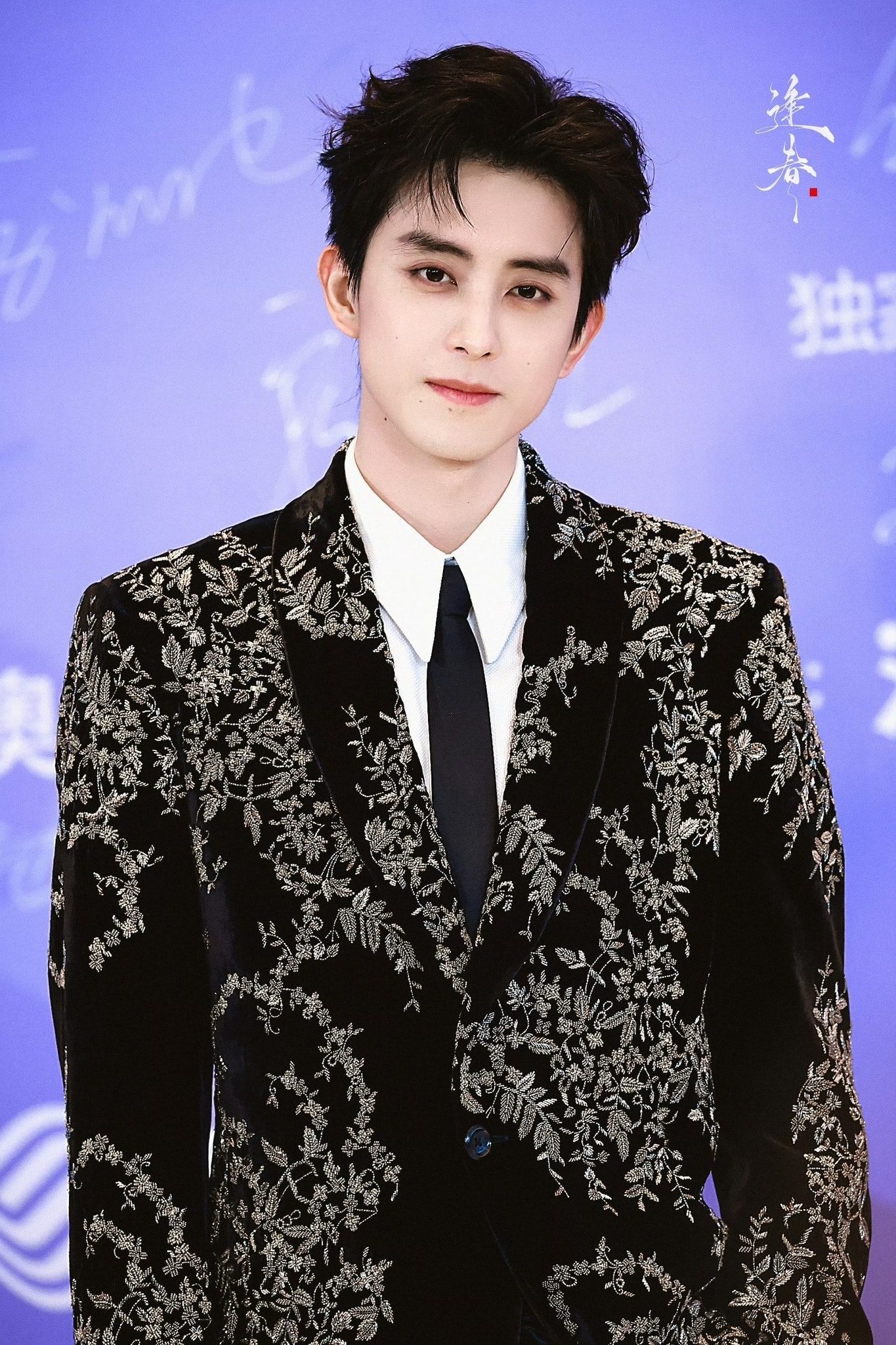 Lâm Duẫn ảnh 11 Lam Duan anh 11