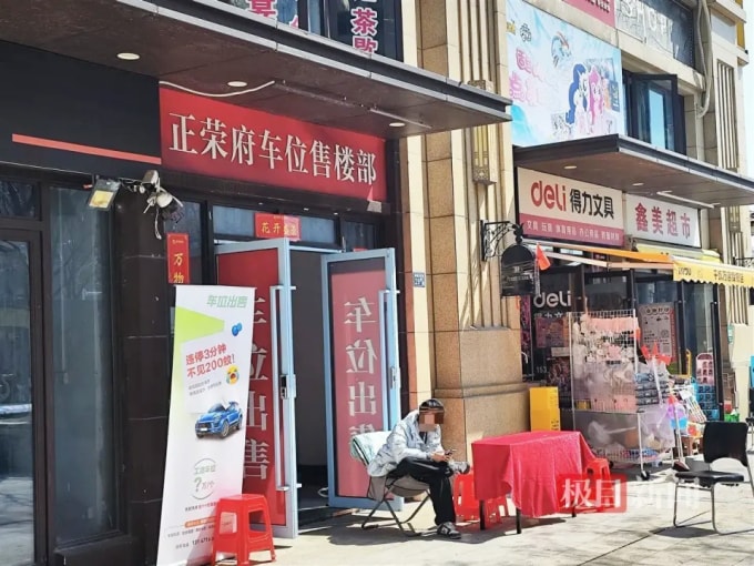 Khu dân cư ở Vũ Hán chỉ còn 20.000 tệ/slot đỗ xe. Ảnh: QQ