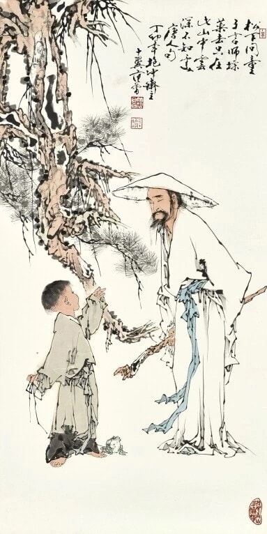 Bức Thư đồng dưới cây tùng của Phạm Tăng. Ảnh: Sothebys