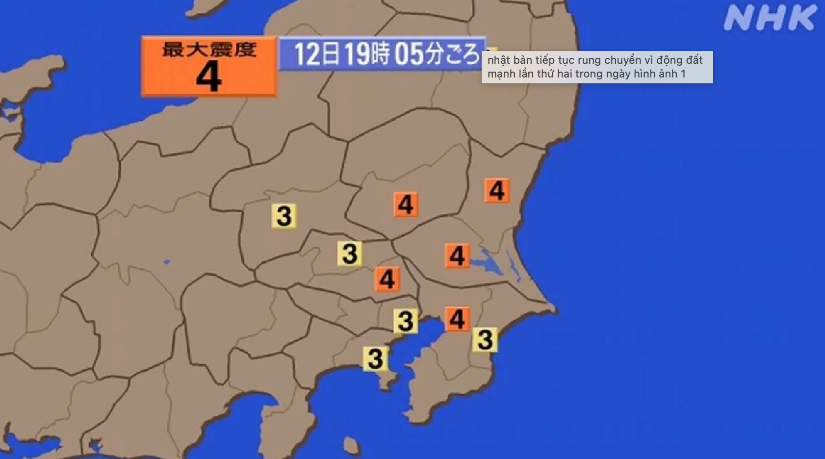 Bản đồ chấn động của trận động đất xảy ra tại Ibaraki lúc 19h05 ngày 12/12. (Ảnh: NHK)