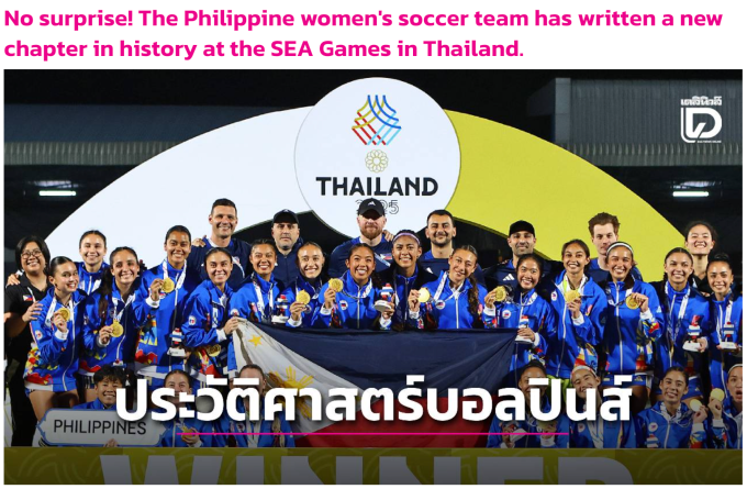 Bài viết trên Daily News sau trận chung kết bóng đá nữ.